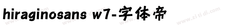 hiraginosans w7字体转换